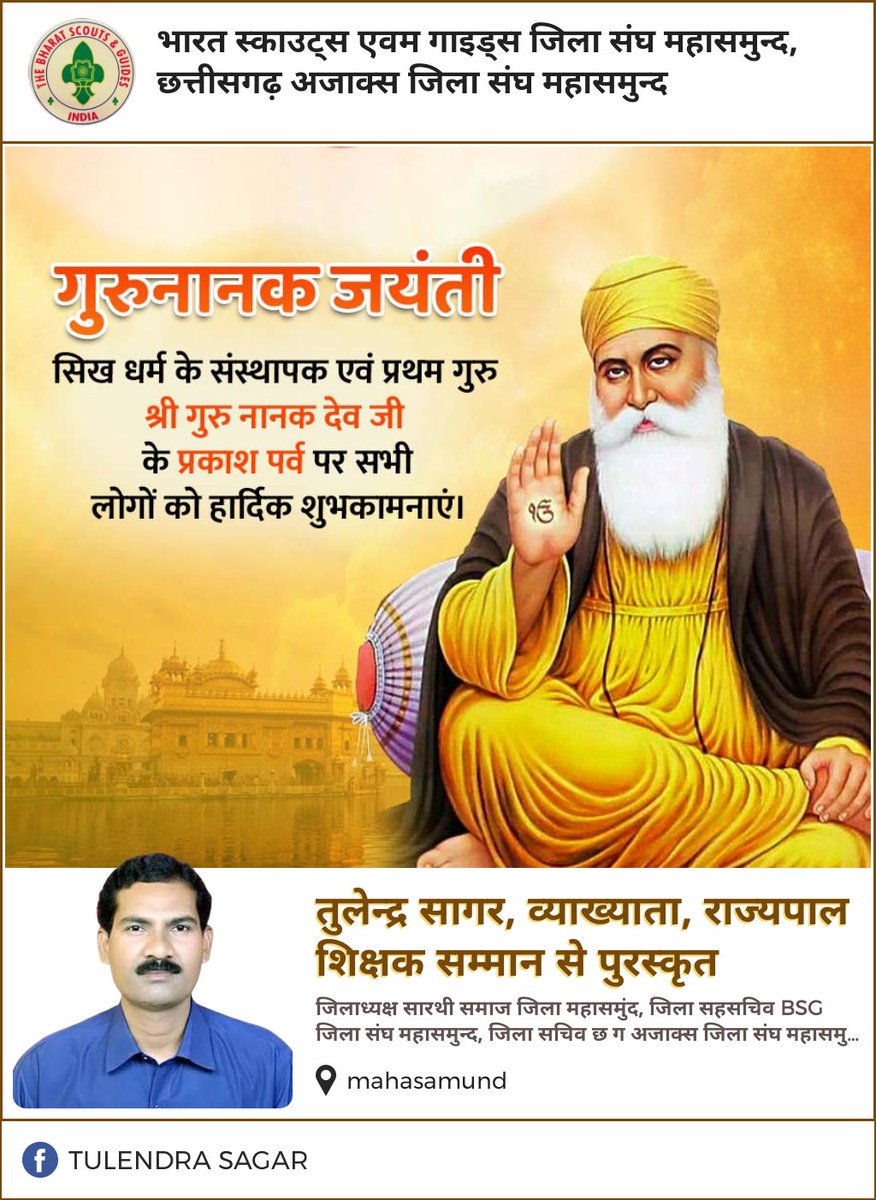 TulendraSagar's tweet photo. https://t.co/QFlZca6BUP
