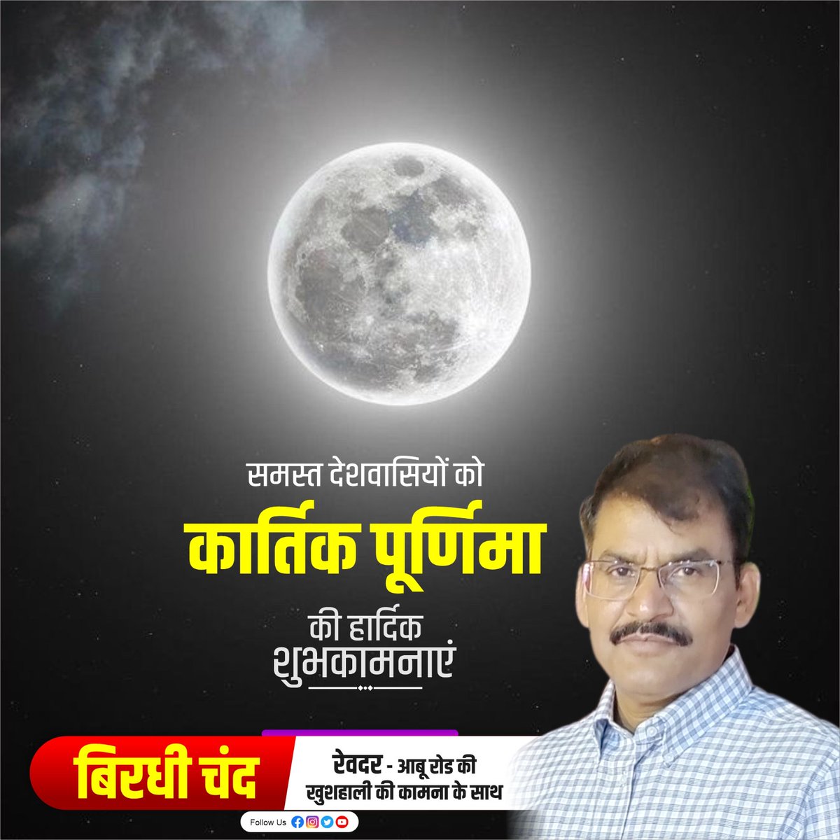 Birdhi_Chand_'s tweet photo. https://t.co/AHQYc0m0Dq
