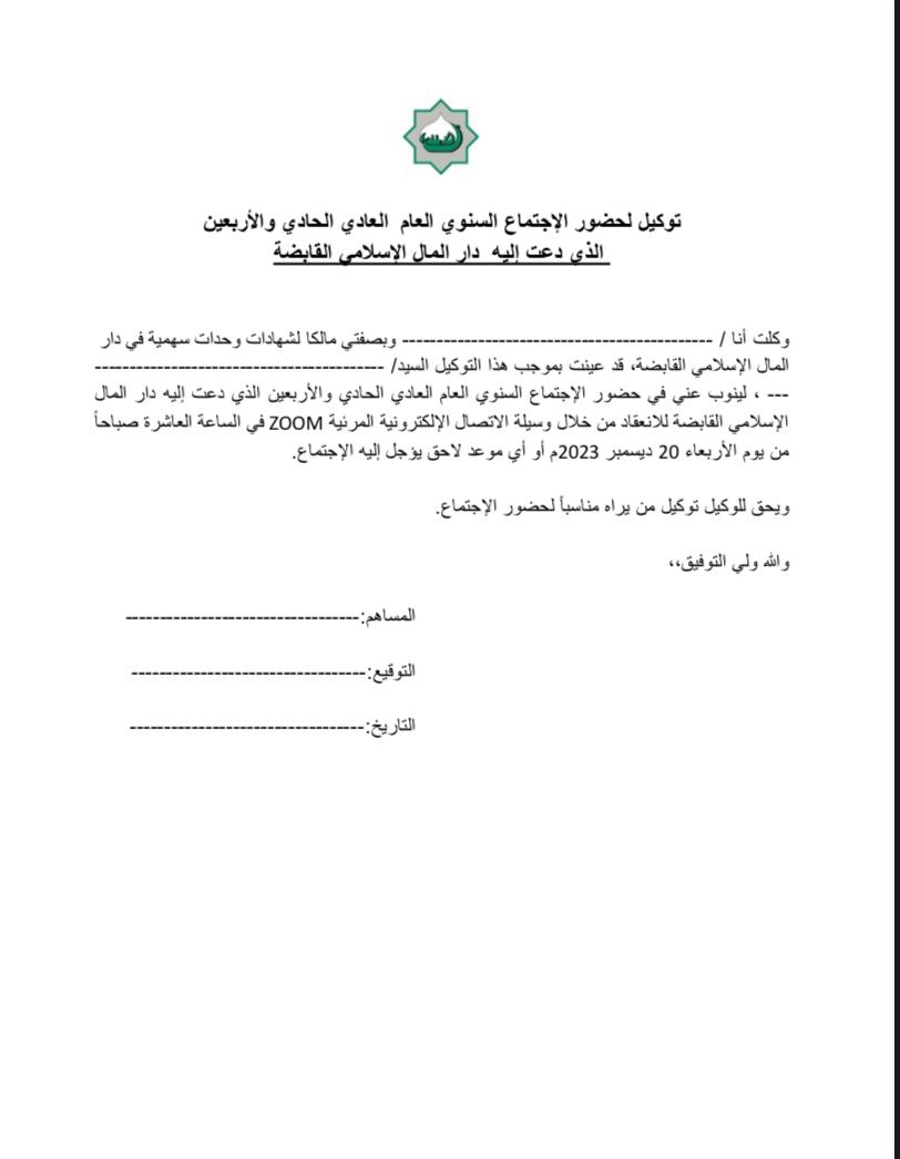DMI tweet media