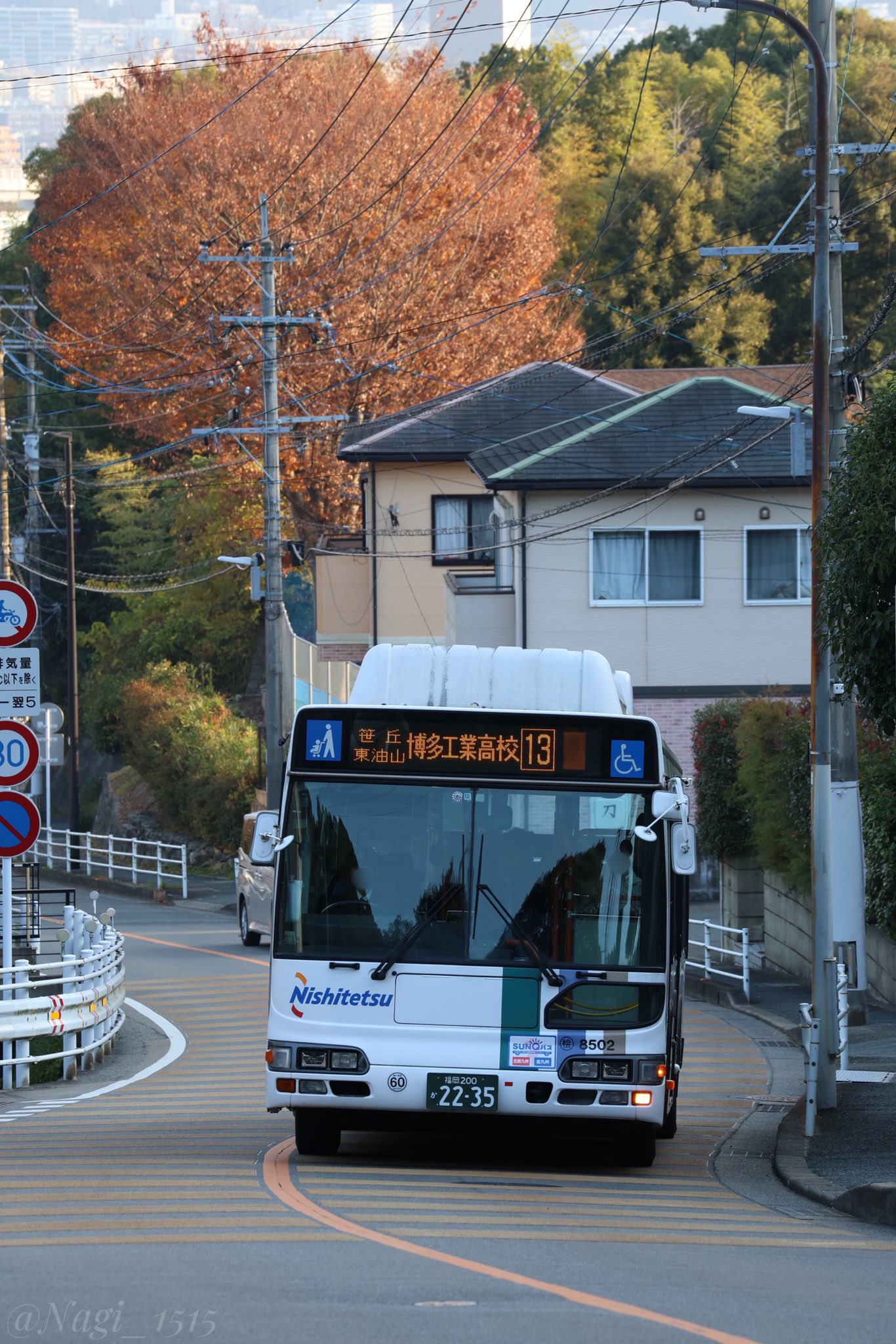 たかやなぎ 柳 貴博選手 新加入のお知らせ