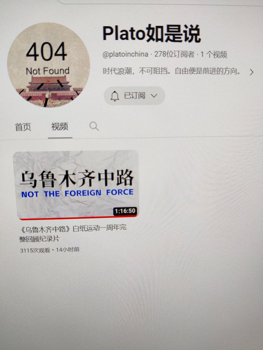 希望自己不会忘却