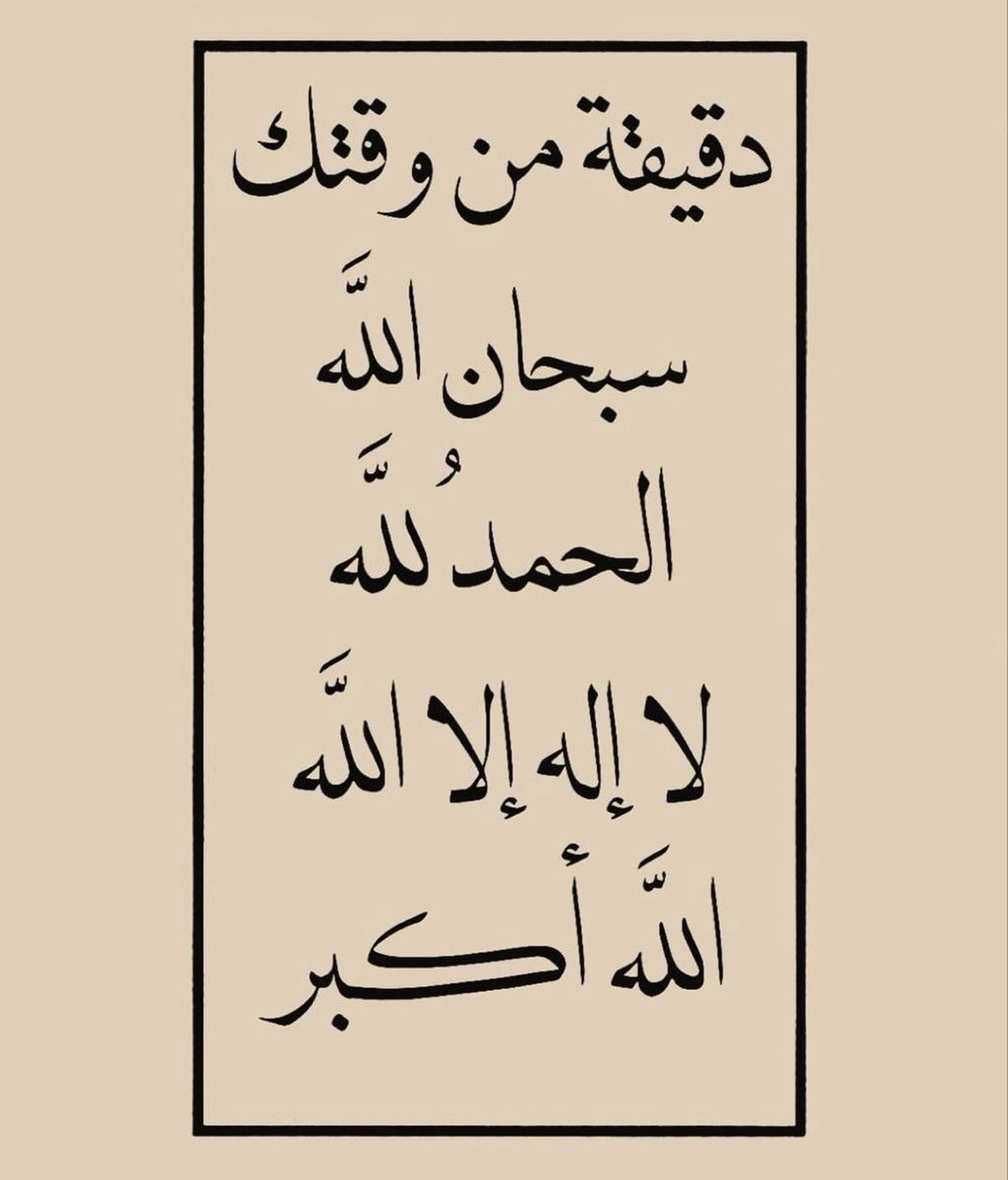 روتي. tweet media