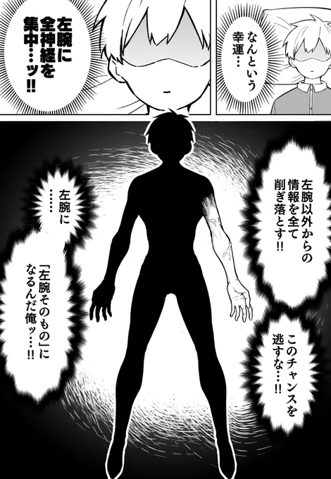 (2/2)