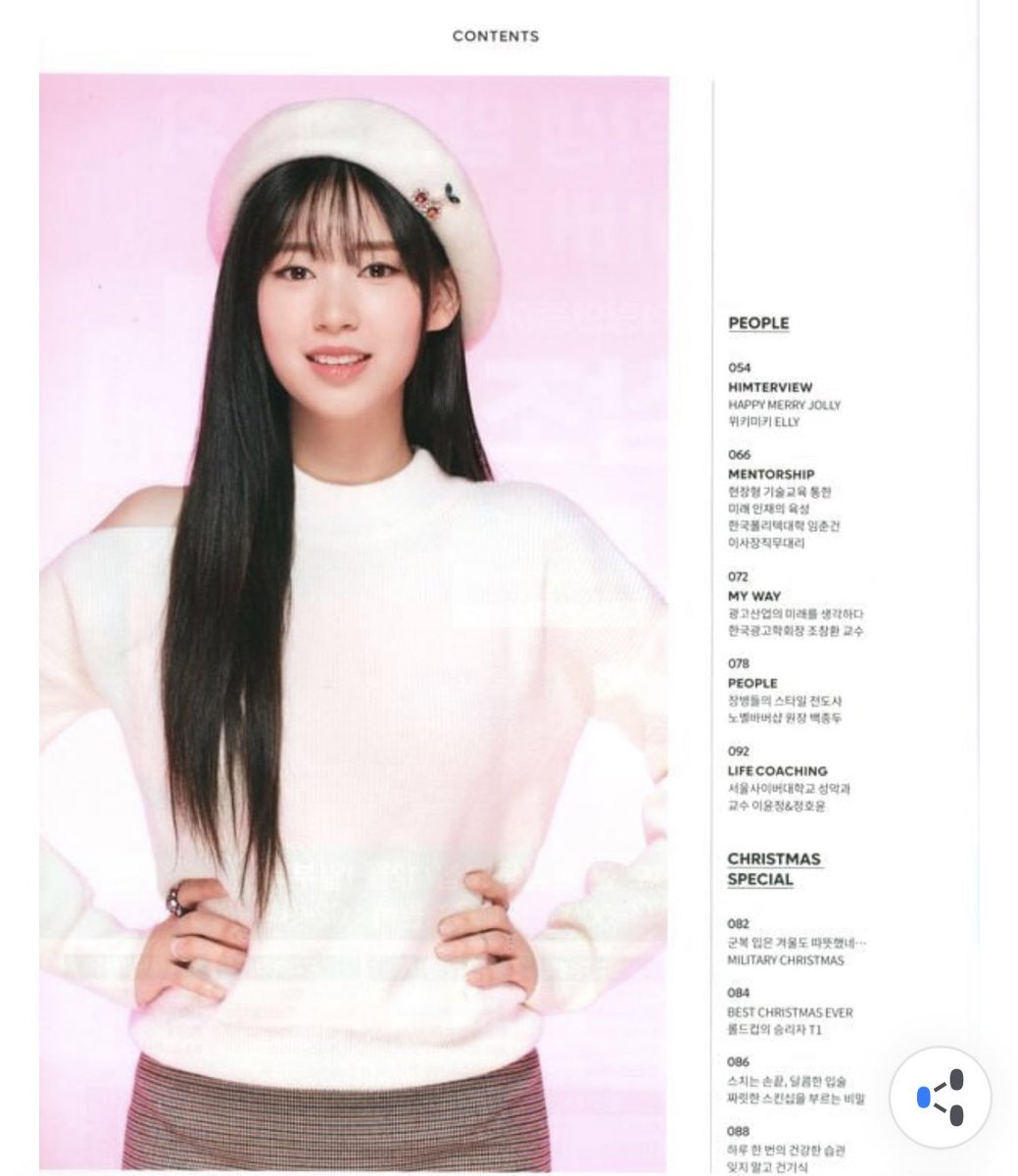 헐 대박 표지에서도 볼 수 있냐구 ㅠㅠㅠㅠㅠ