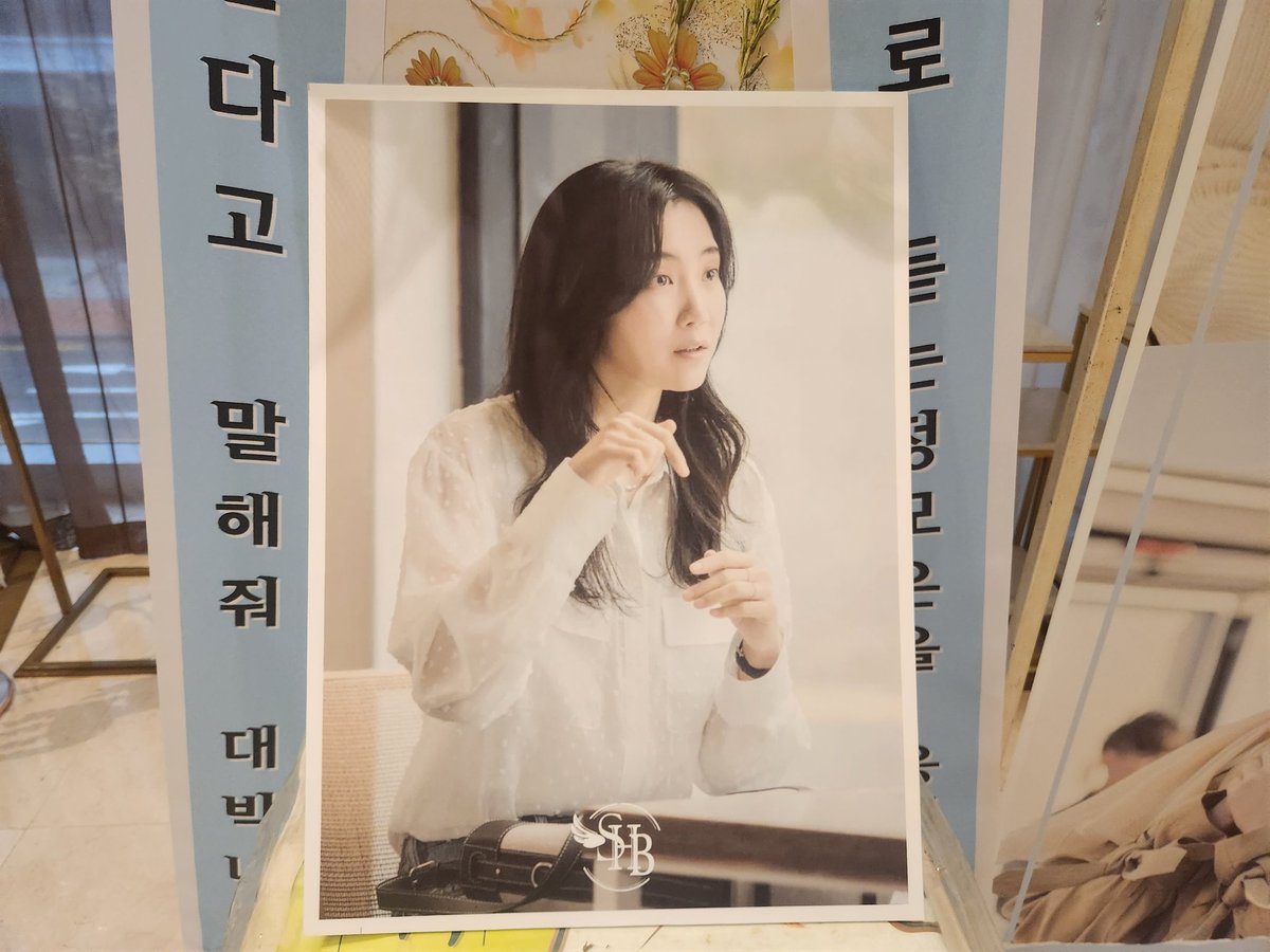 Left ribbon: 사랑한다고 말해줘 대박나자 (#TellMeThatYouLoveMe Let's hit it big)
  
Right ribbon: 마음으로 듣는 정모은을 응원해요 (We cheer for Jung Moeun who listens with her heart)