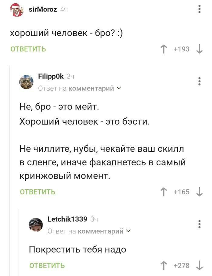 Се Лянь, Ци Жун и Мэй Няньцин