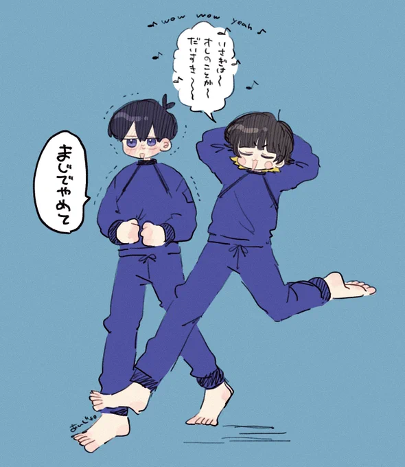付き合い始めて5分のいさばち 
