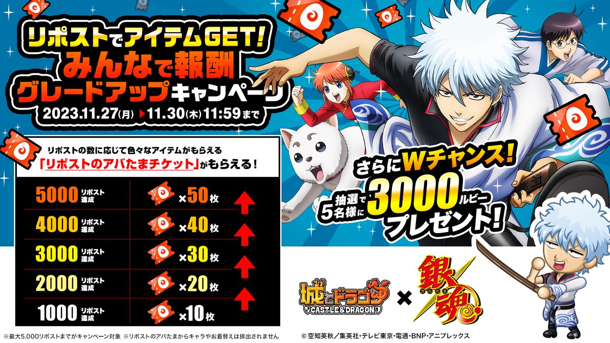 【公式】城とドラゴン (城ドラ) tweet media