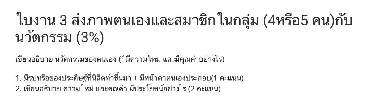 เจ๋งที่แปลว่าได้หมดไม่สนลูกใคร tweet media