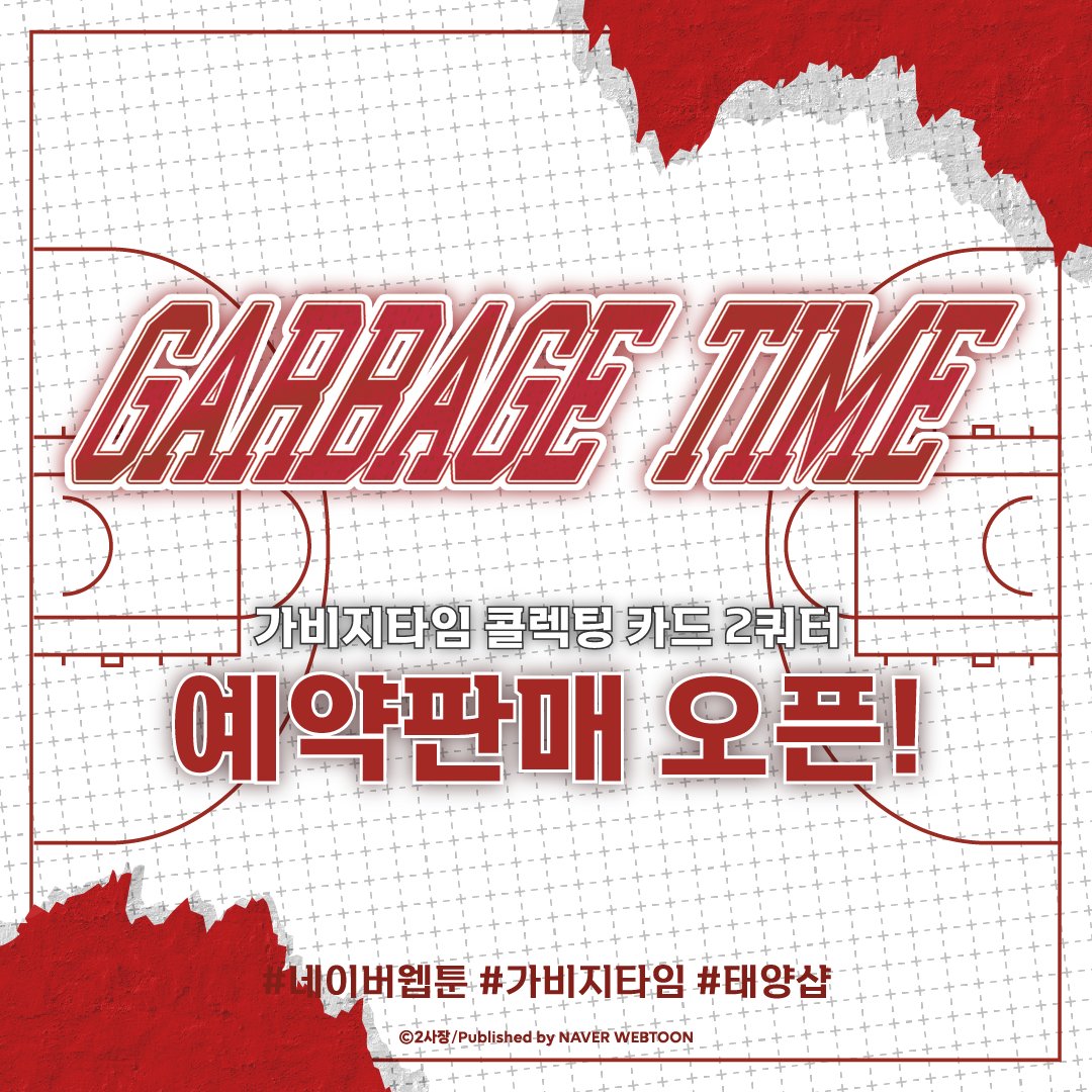 태양샵 TYshop tweet media