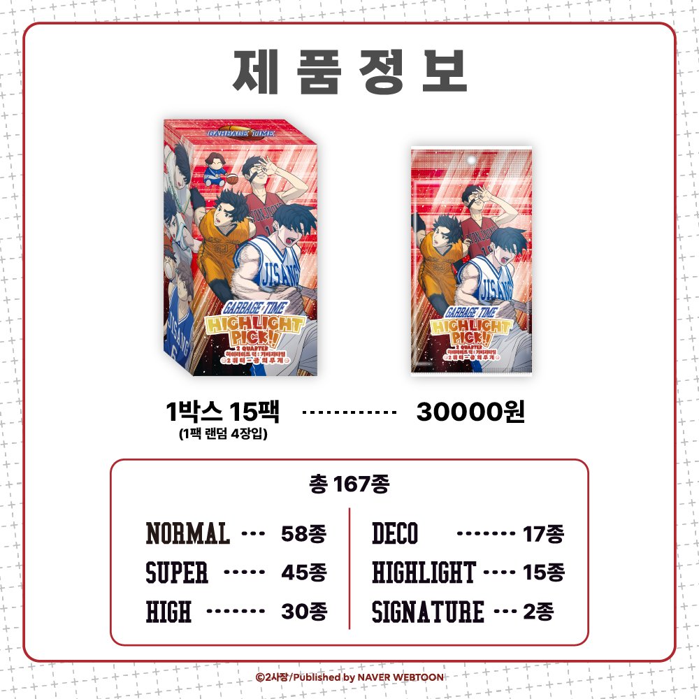 태양샵 TYshop tweet media