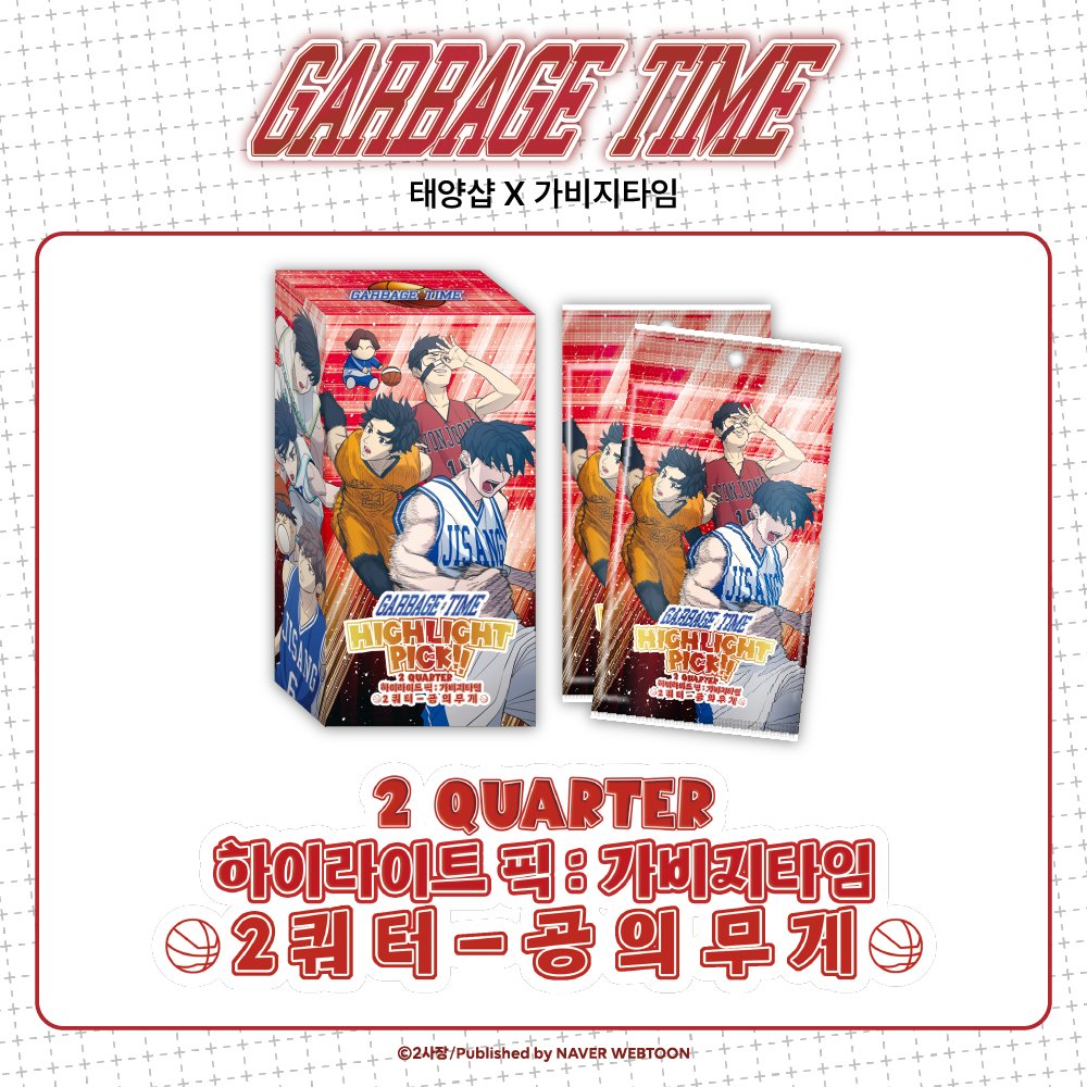 태양샵 TYshop tweet media