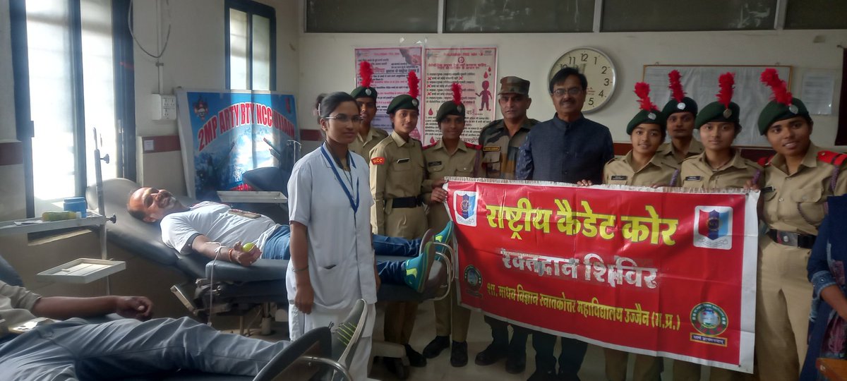 2MPARTYNCC's tweet photo. NCC DAY CELEBRATIONS ON 26 NOV 2023 WITH TEAM 2 MP ARTY BTY NCC, UJJAIN. https://t.co/R8zZ3UtAIW