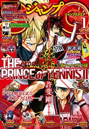 【新テニスの王子様】最新話一挙3話掲載ジャンプSQ.1月特大号は12月4日発売✨
テニミュ4th&新テニミュカレンダーも付いてます🎁
#新テニスの王子様 
#遠山金太郎
#大曲竜次
#セダ
#マルス・デ・コロン
#アラメノマ 