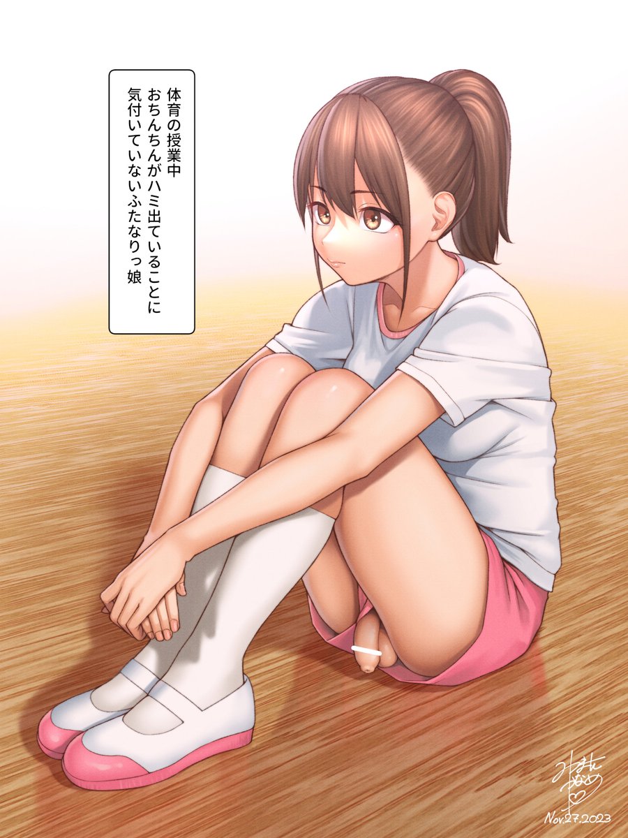 【🔞いいふたなりの日】あんまりエッチじゃないけど、前から描いてみたかったネタを一つ…。 