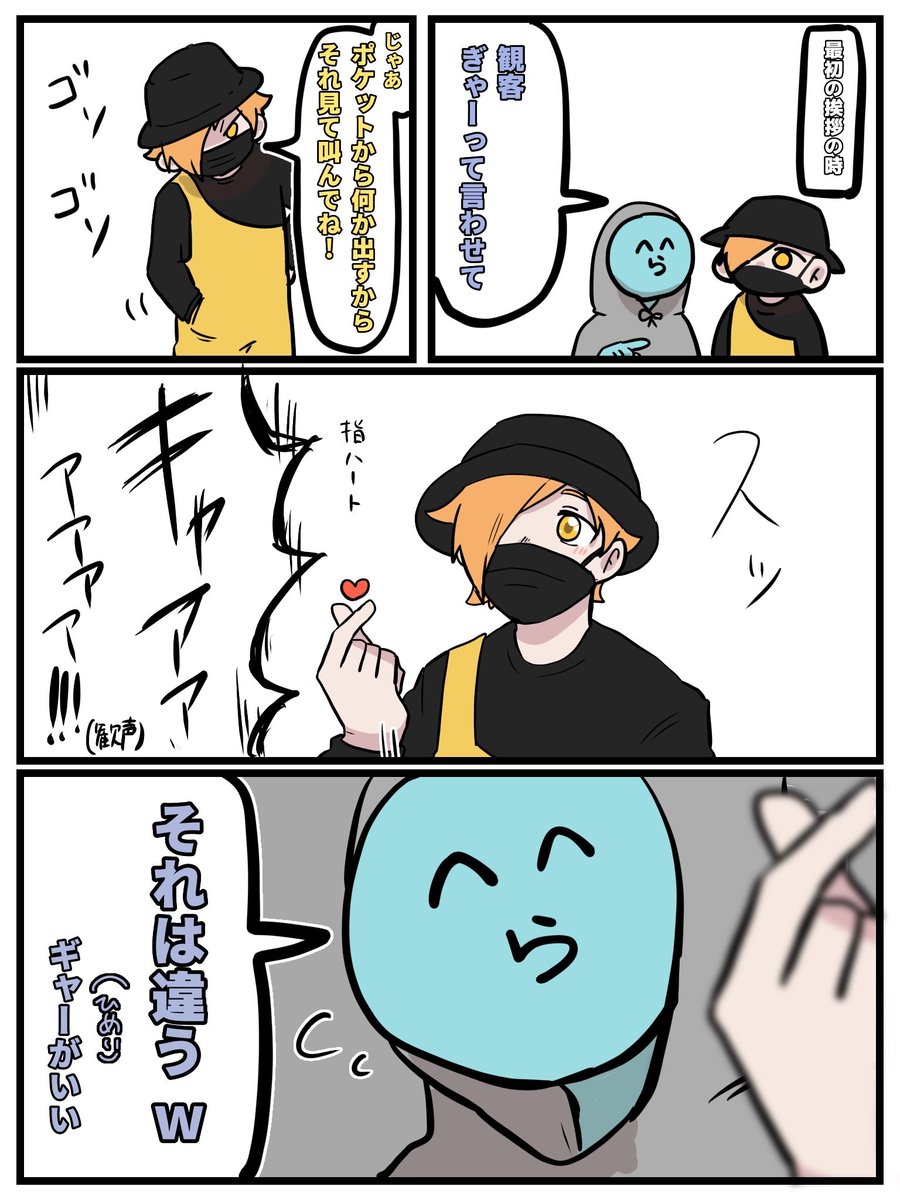 しぐなるぜろ レポ(セリフは曖昧)
