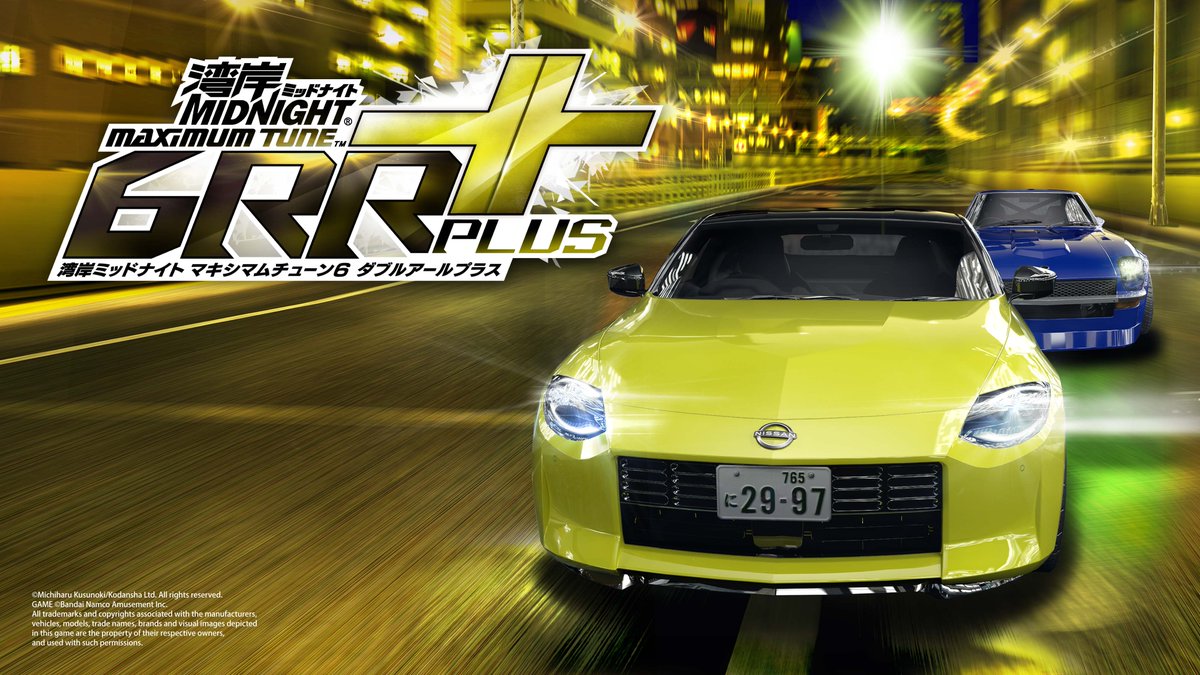 湾岸マキシ6RR PLUS】 ✨ロケテスト情報公開！✨ ☑️2023年12月15日