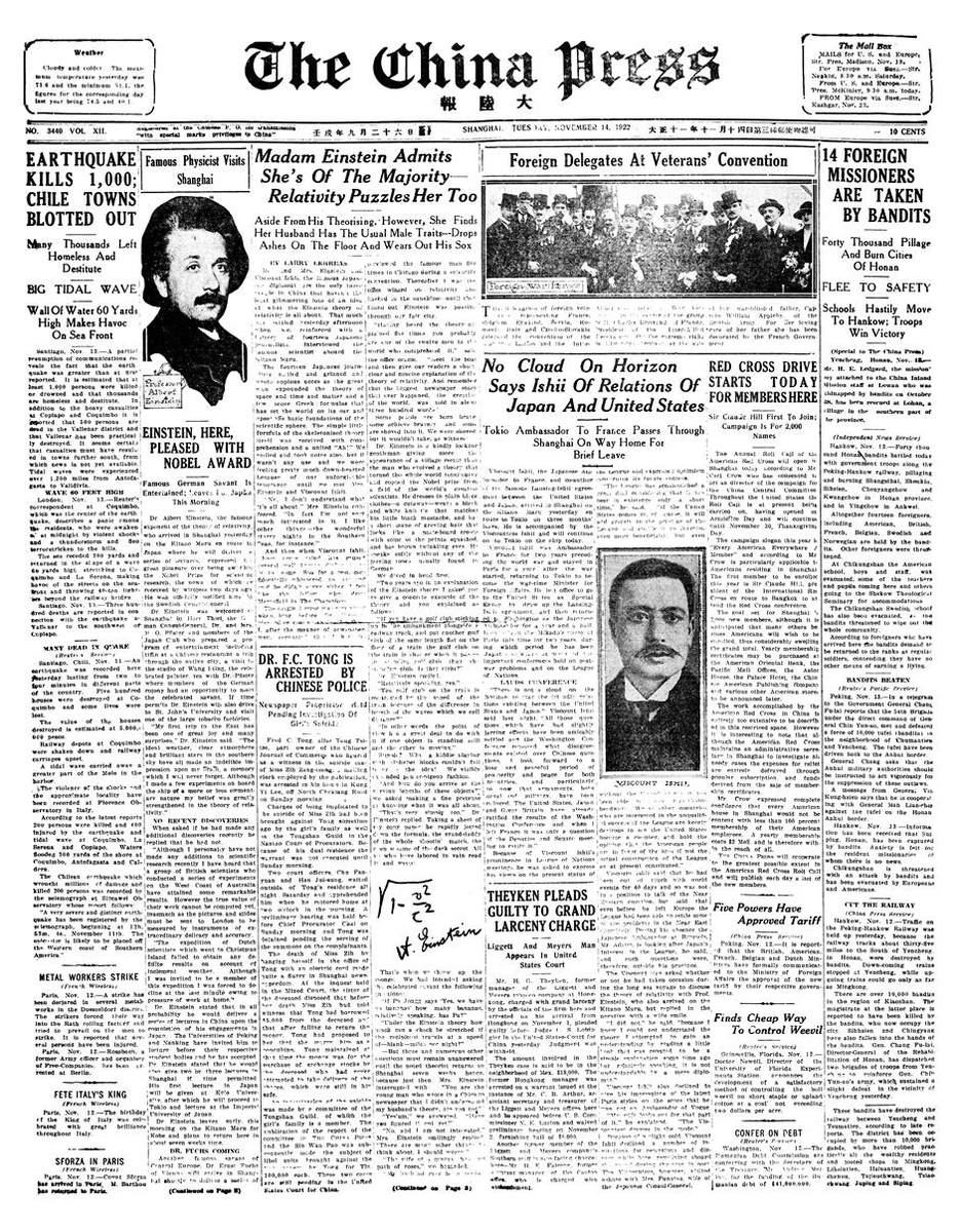 NoaidiX's tweet photo. "Although Einstein eventually did come to China, he only stayed one night, and the lecture tour never materialized." https://t.co/qHf0DtFOFl