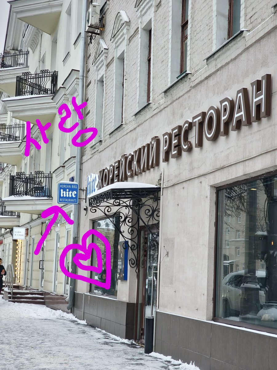 Ресторан корейской кухни, в Москве. 
Потрясающе вкусно и очень атмосферно