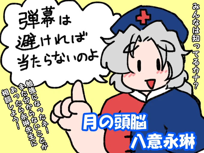 やはり天才…… 