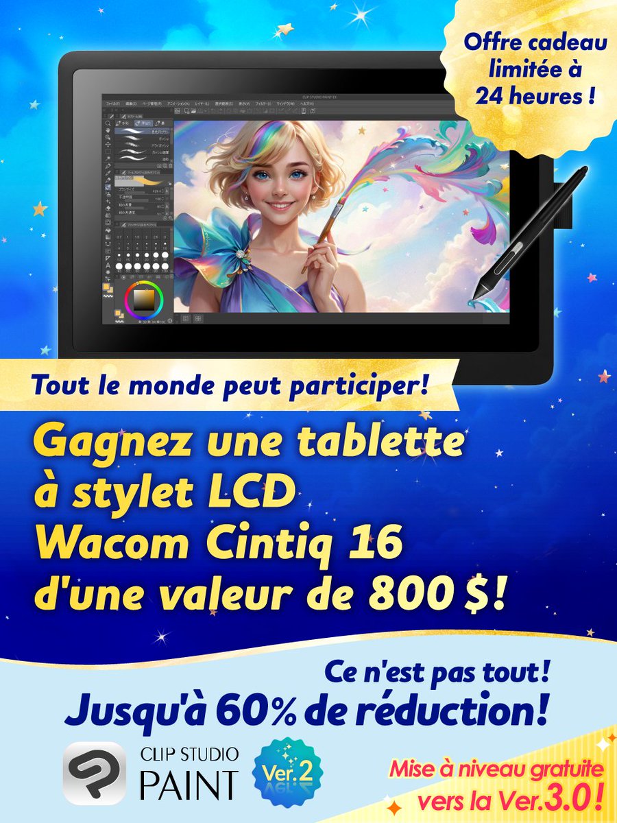 clipstudiopaint's tweet photo. Dernier jour : un Wacom Cintiq 16 d’une valeur de 800 $ à gagner ! Pour participer, suivez-nous et repostez ce post. CSP Ver. 2 en soldes jusqu'à -60 % jusqu'au 28 septembre à 8h00 (GMT) ! Plus d'info ici : https://t.co/2rZ9mVj3Yh https://t.co/r0aB8si5tH