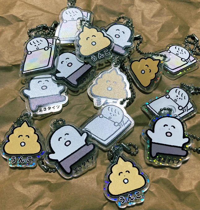 アクリルキーホルダー
・タイツくん
・うんこ
・たわ子
それぞれ600円です!
ホログラム入りでキラキラしてます!
ものすごく数量限定です! 