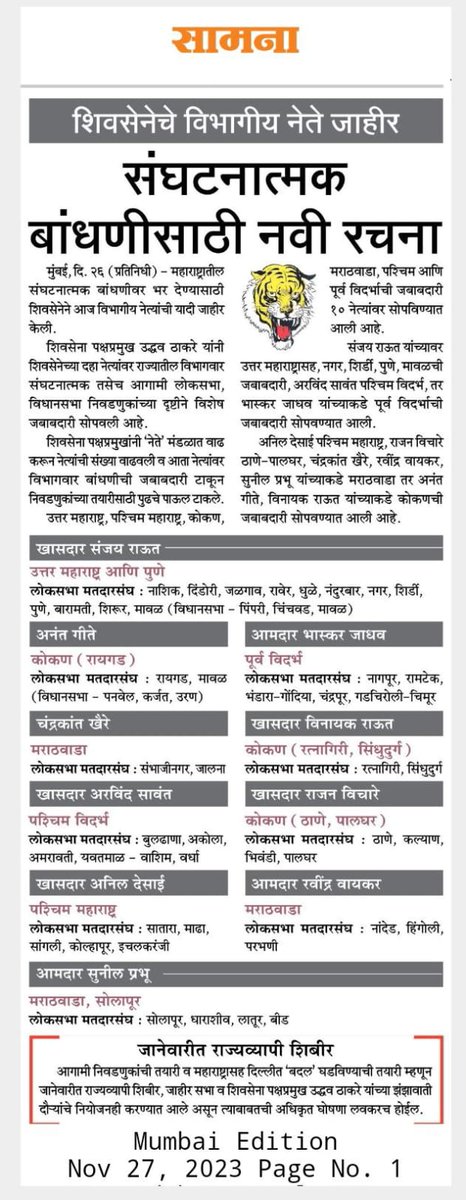 Rajendra wakale (@rajendrawakale1) on Twitter photo 
