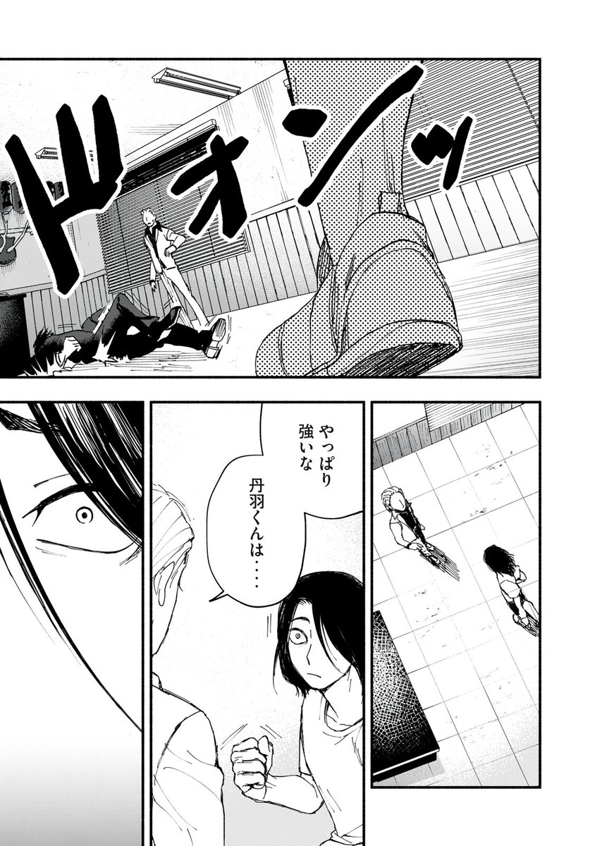 (13/16)