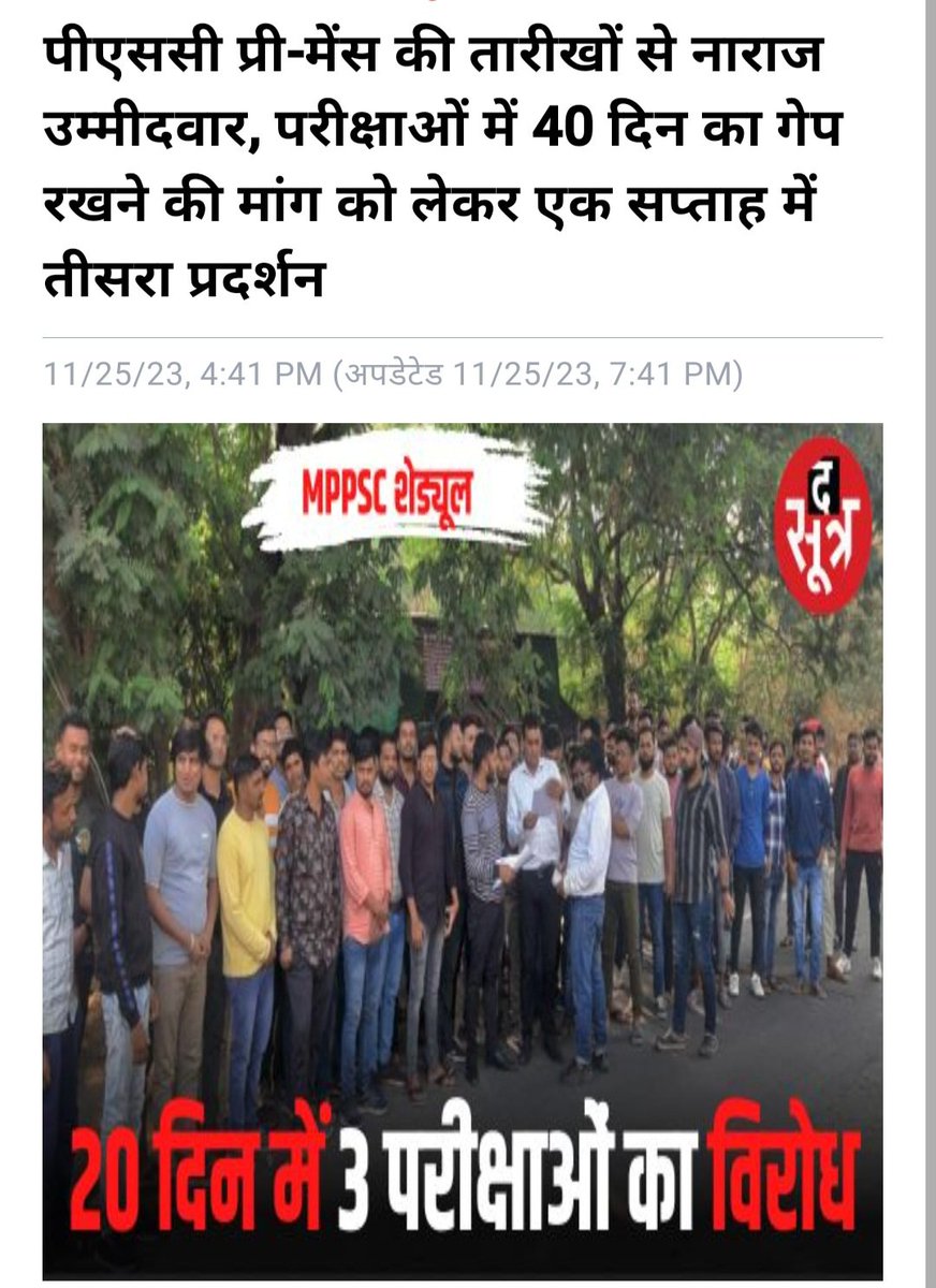 Radhe Jat tweet media