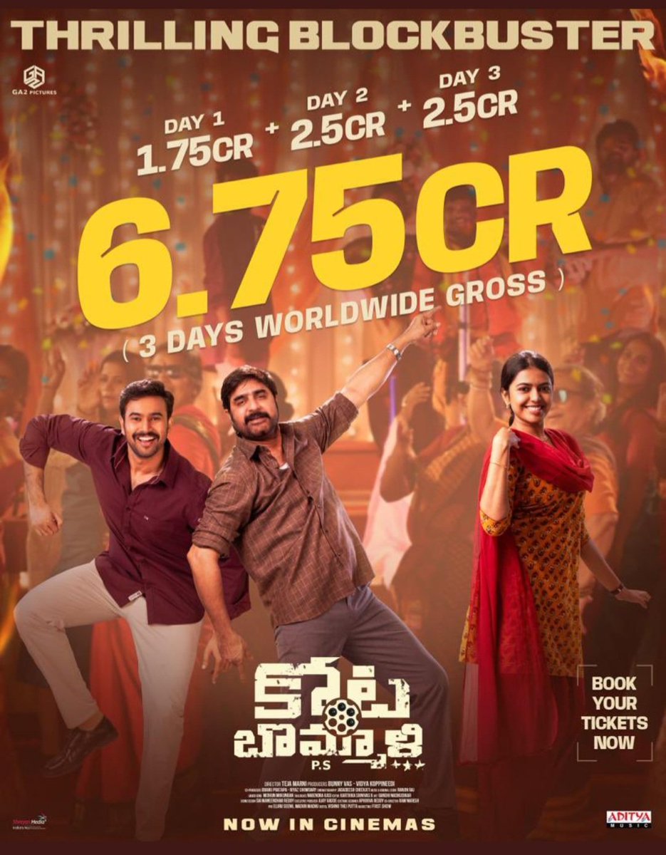 Thrilling blockbuster....