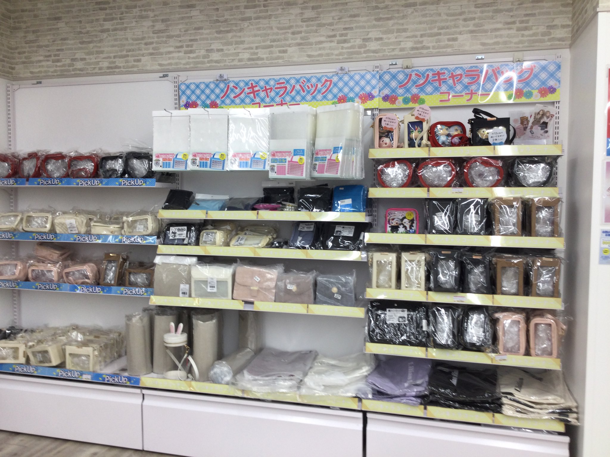 パスハリア 痛バッグ アニメイト アニメイト池袋本店@営業時間拡大中！！！ on X: 