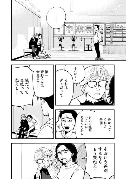 (3/16)