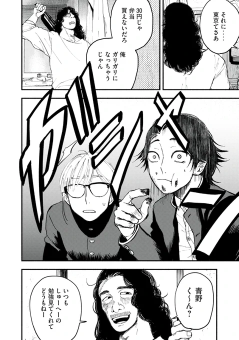 (4/16)