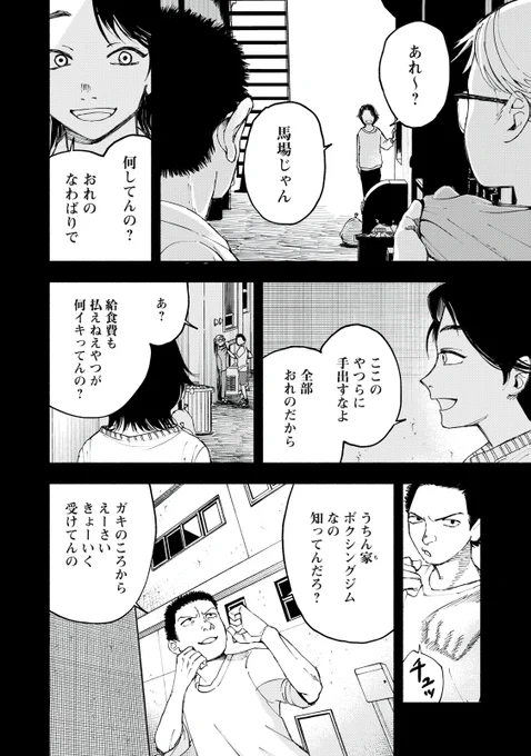 (6/16)