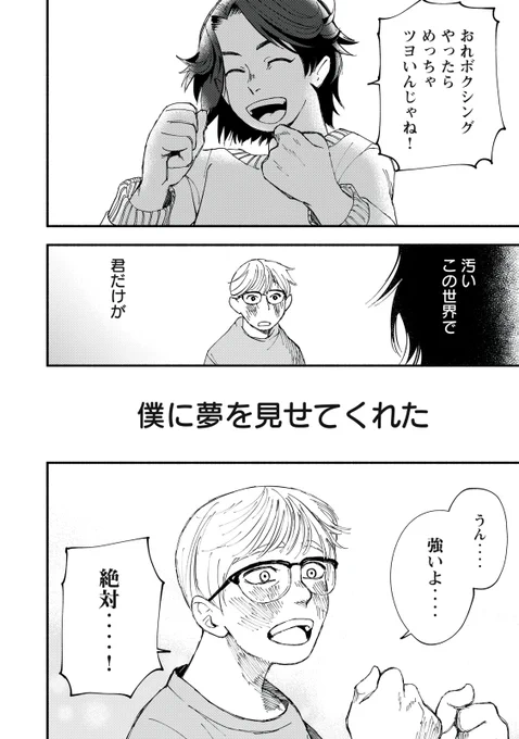 (7/16)
