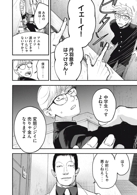 (8/16)