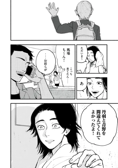 (10/16)