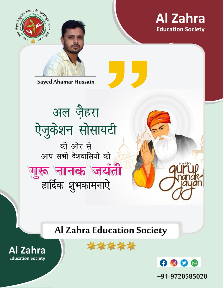 Alzahraeducatio's tweet photo. https://t.co/f6TfL0cH5w