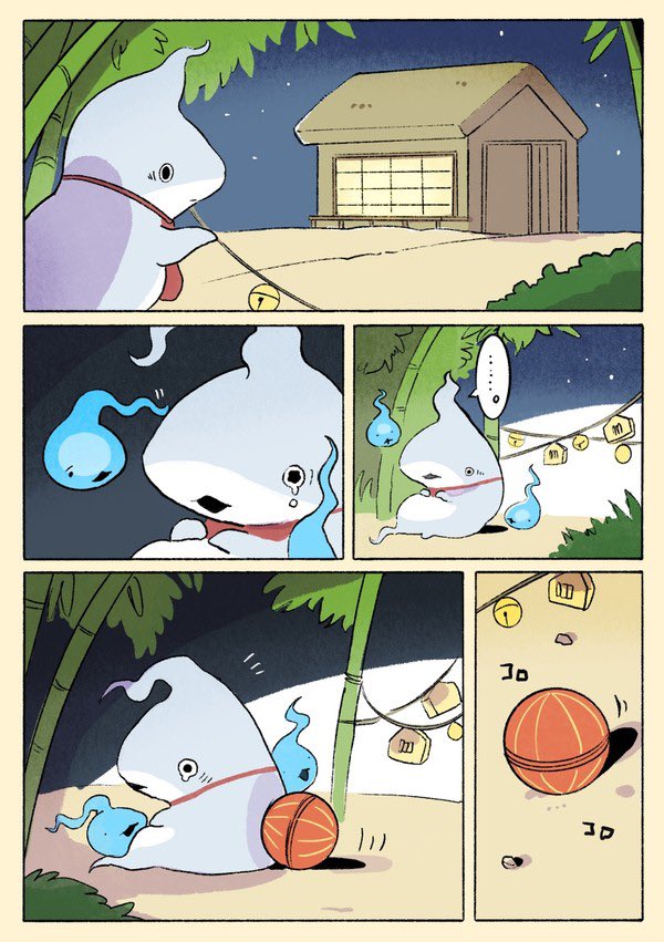 ようかい子ザメ 