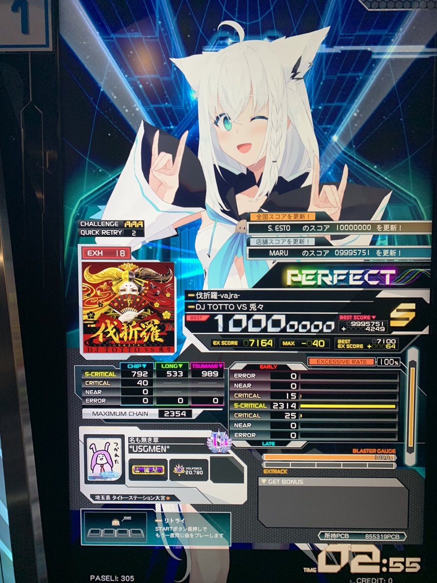 cattle_118's tweet photo. 99.過去に囚われている

100. 伐折羅 -vajra-

18P 100!!!!! https://t.co/MjP8xbhTLs