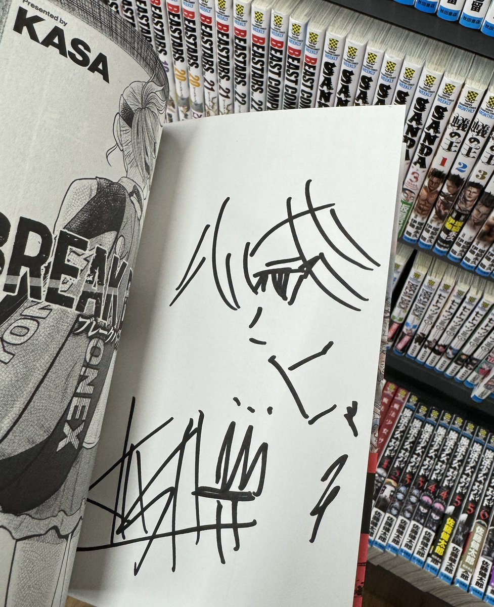 【悲報】

ブックオフで自分のサイン本が売られてました。。

1000いいね、いったら自分で買い取ります。 