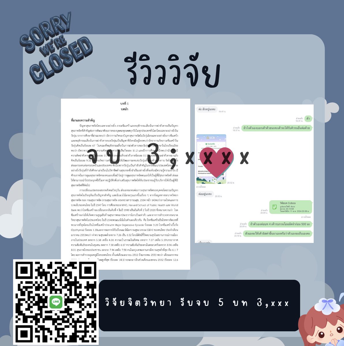 🌸รับทำวิจัย การบ้าน canva tweet media