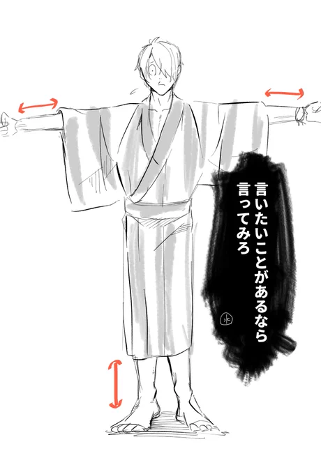 浴衣だから袖はそこまで気にならなさそうだけど裾は流石に短そう
※n番煎じ 