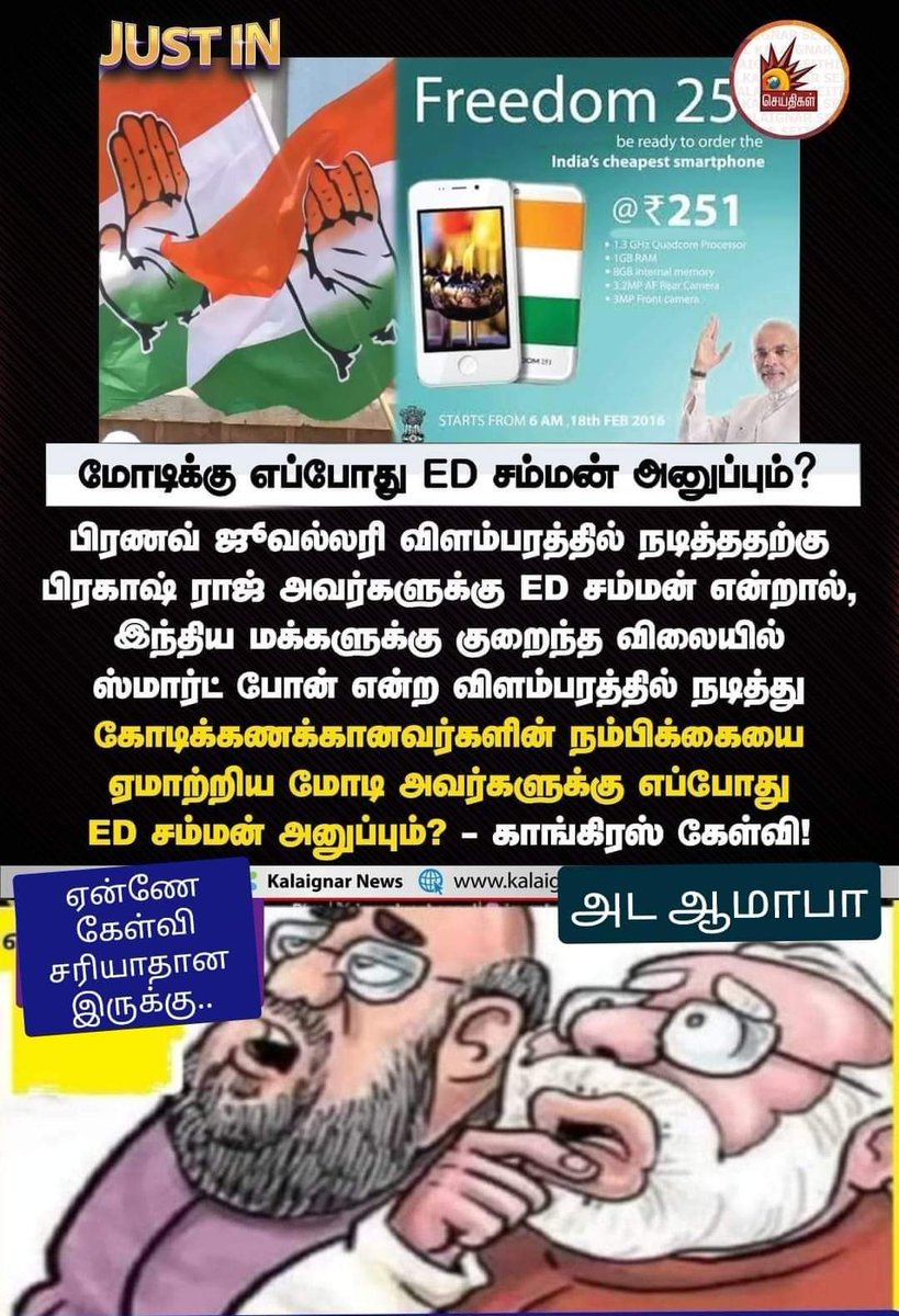 Anish Edmond Prabhu L tweet media