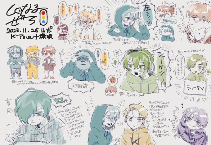 レポ①  #しぐなるぜろ