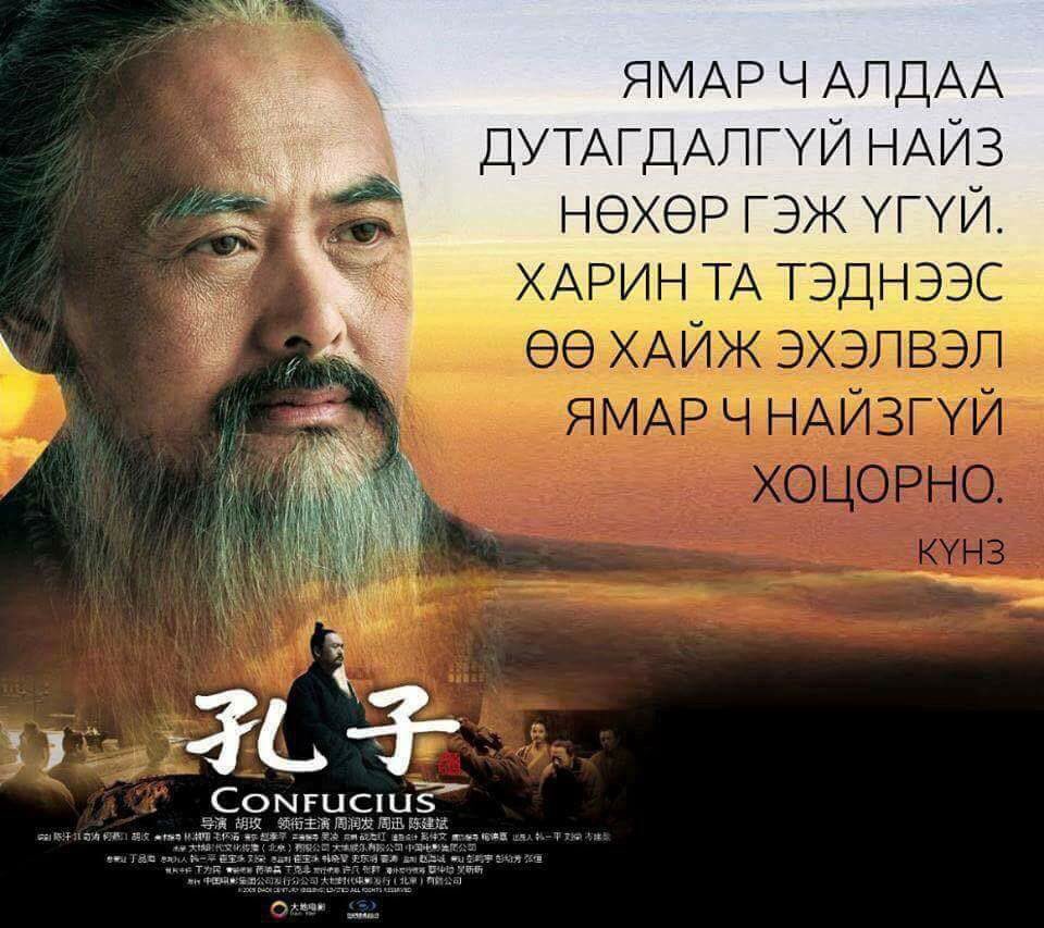 Хас харчин (@baterde45404544) on Twitter photo 