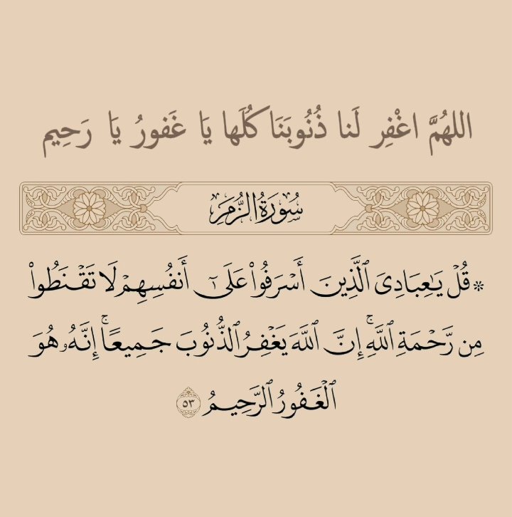 عَلىٰ مُكْثٍ (@da9il9) on Twitter photo 