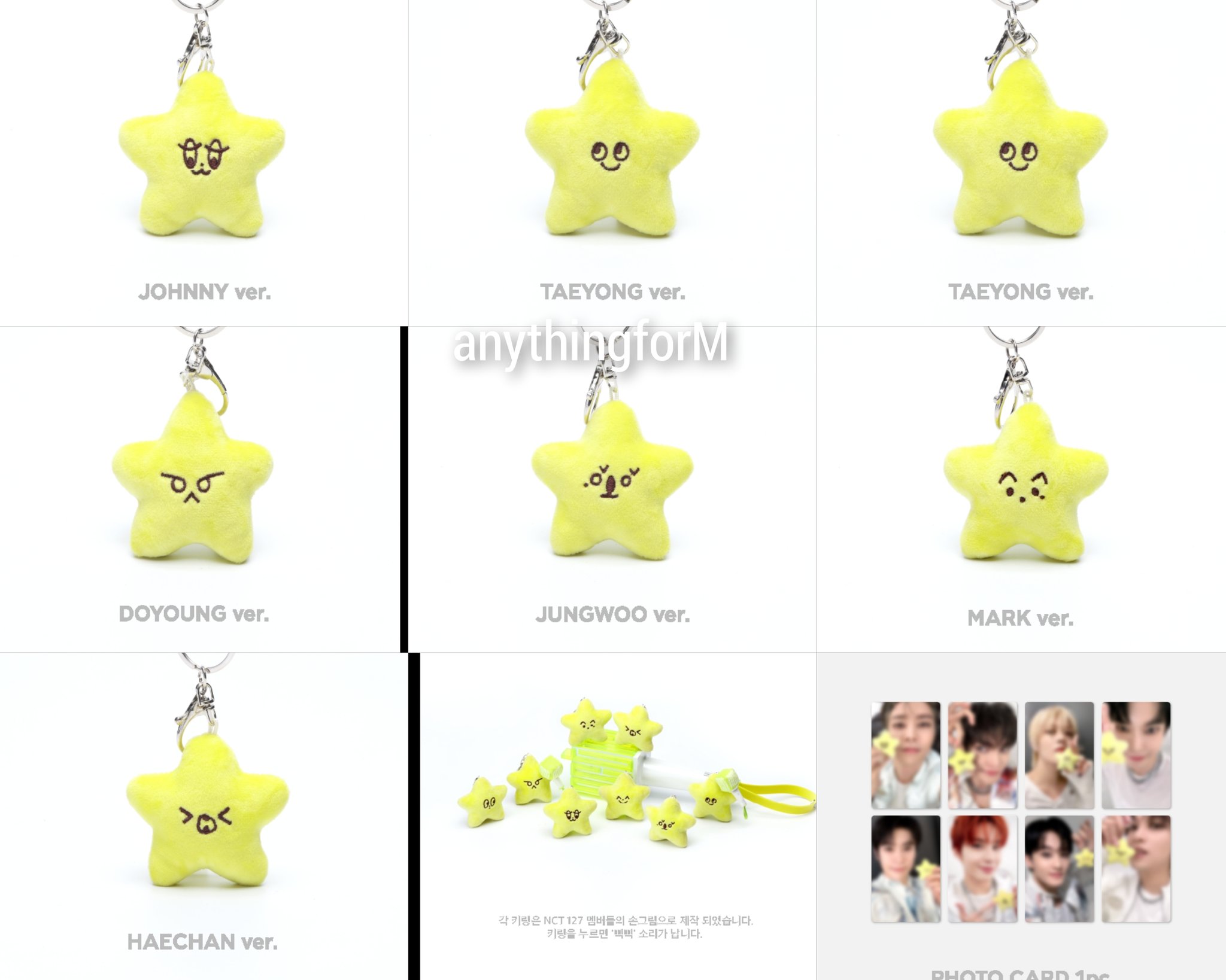NCT127 STARFISH DOLL KEYRING ジェヒョン ktown4u.com : NCT 127 - STARFISH DOLL KEYRING SET