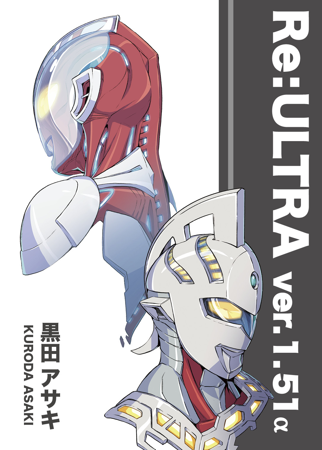 黒兎さん専用！ Amazon | コトブキヤ 一撃殺虫!!ホイホイさん LEGACY DG-001LN