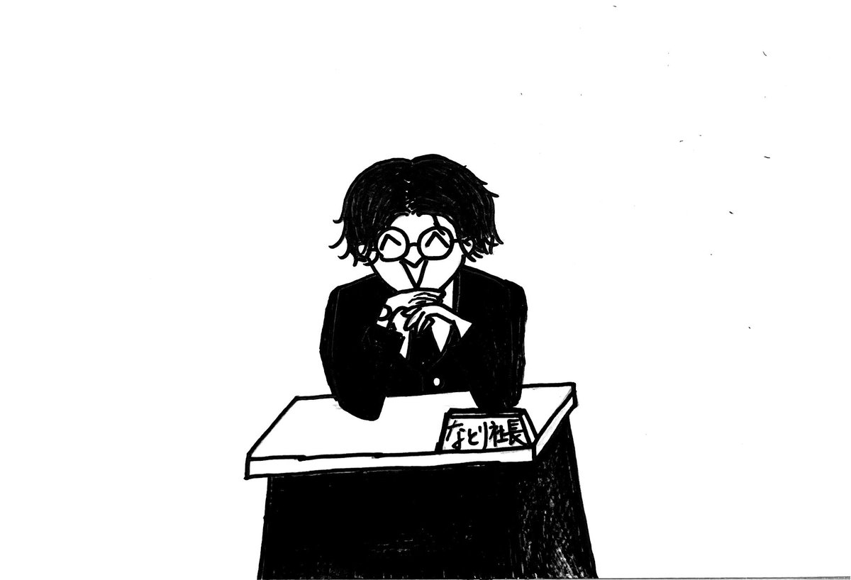 NATORI OFFICE inc. tweet media
